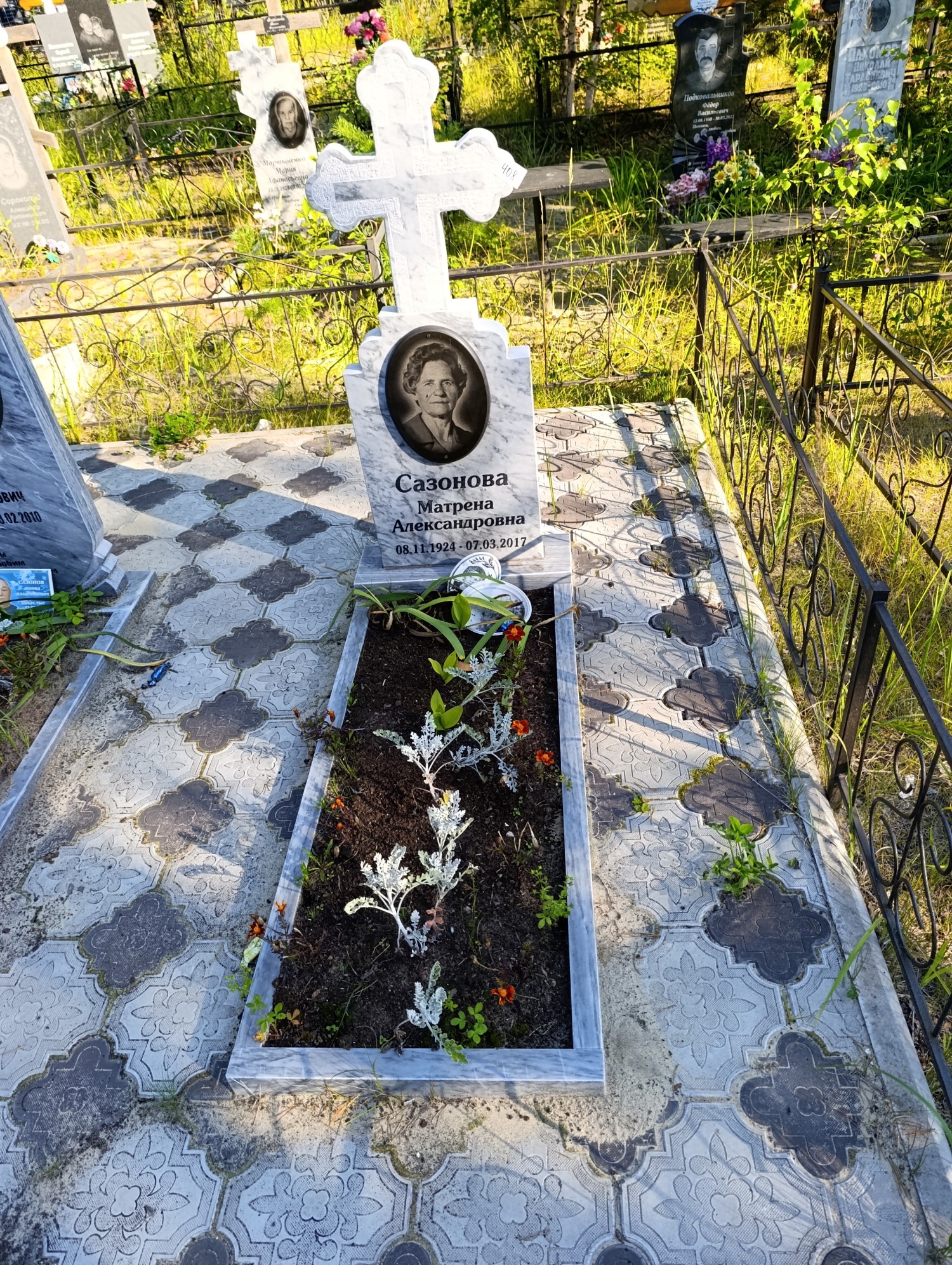 Сазонова Матрена Александровна