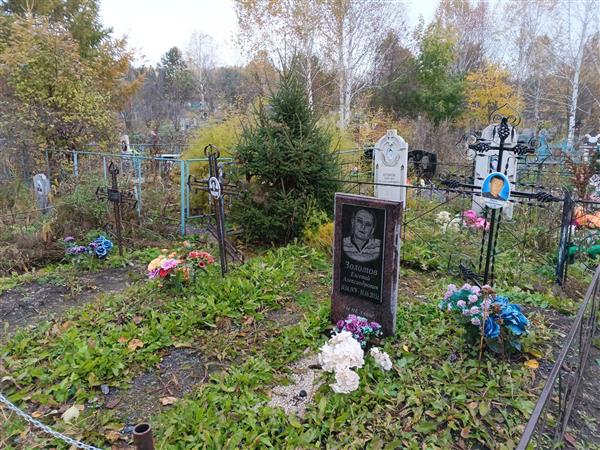Ларин Александр Викторович