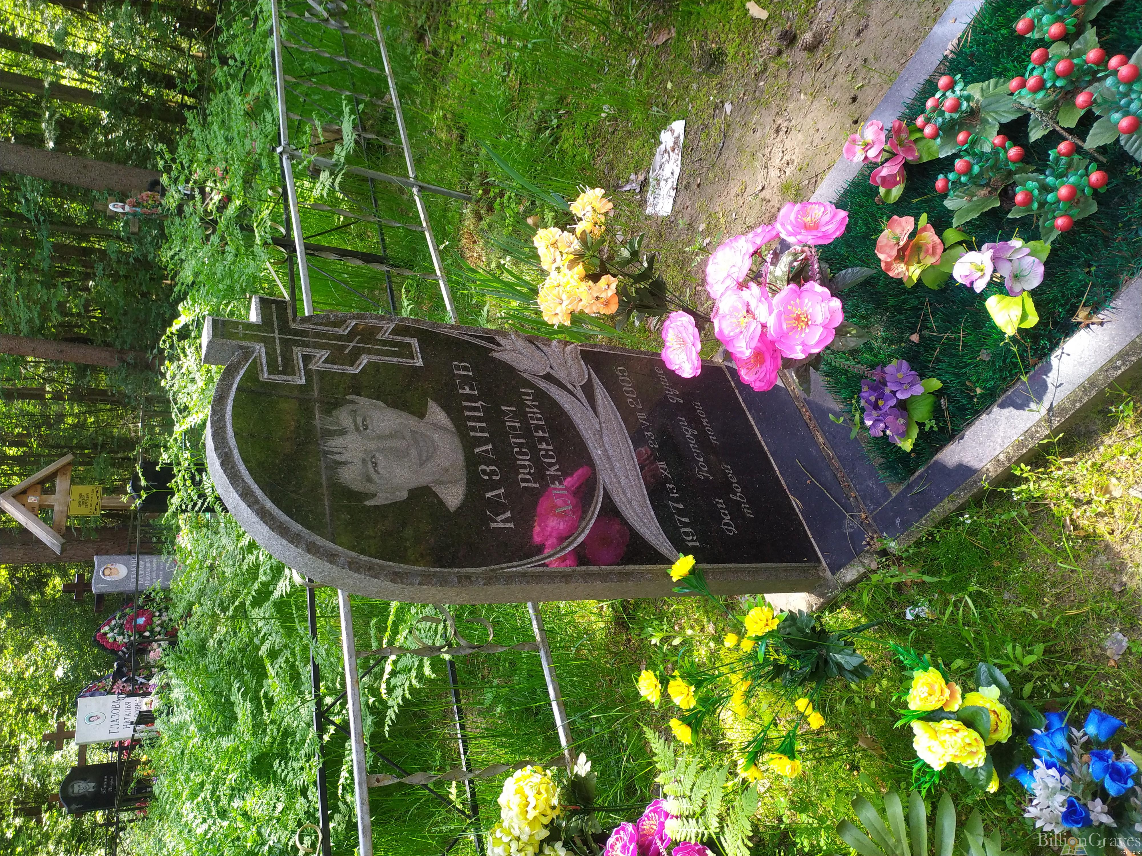 Казанцев Рустам Алексеевич