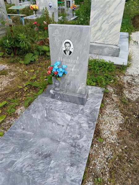 Поздеев Павел Иванович