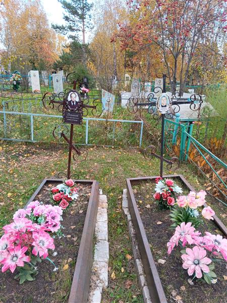 Ерошкин Александр Маркович