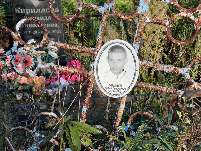 Артем Мидин Геннадьевич