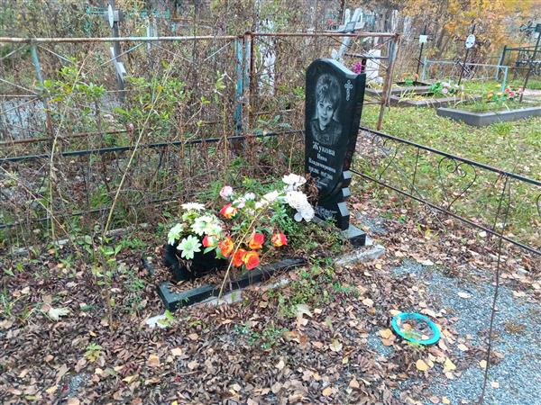 Жукова Инна Владимировна