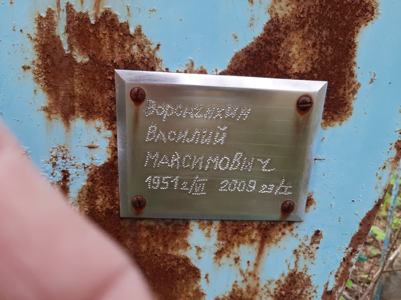 Ворончихина Екатерина Сергеевна
