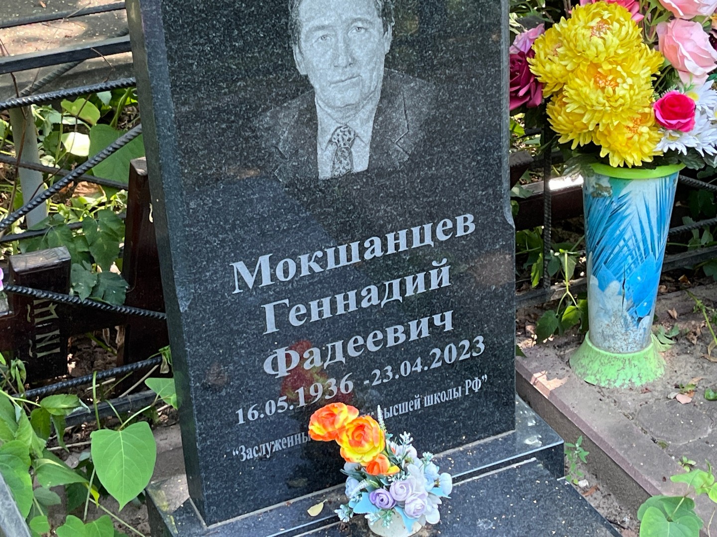 Мокшанцев