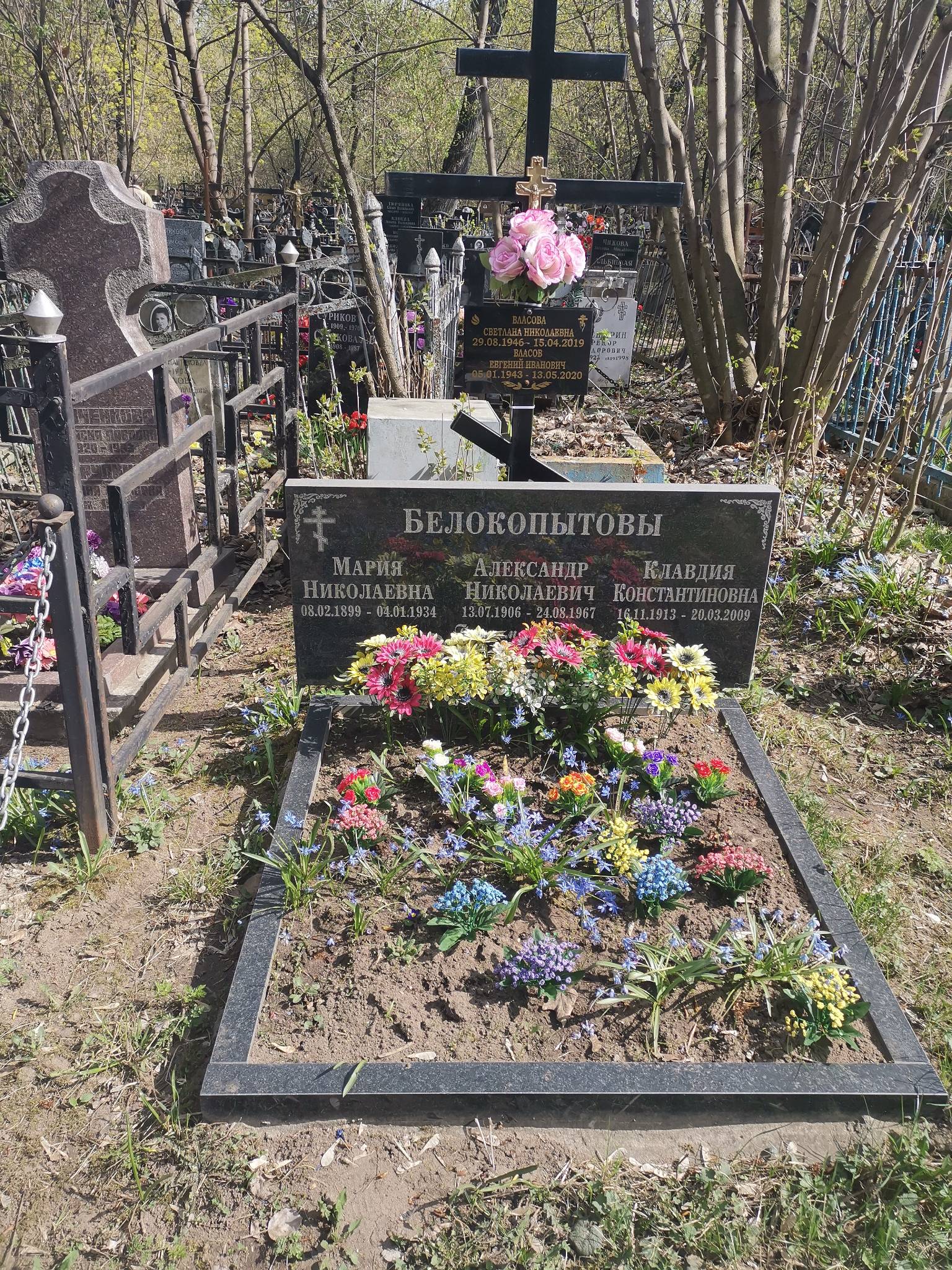 Белокопытова Клавдия Константиновна