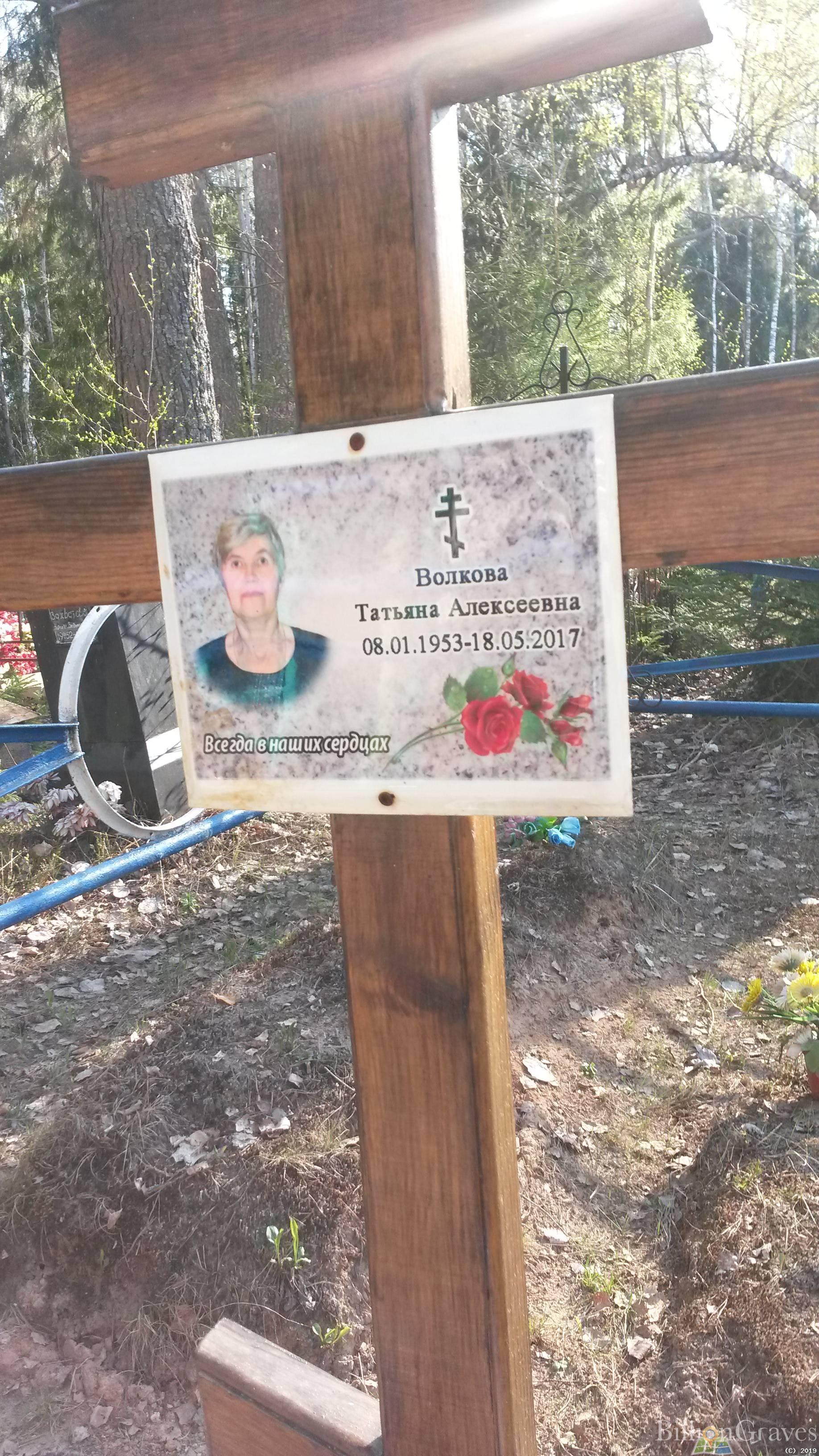 Казакова Лидия Андреевна