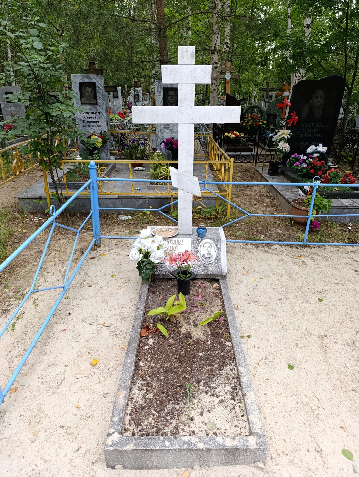 Горбунова Лидия Павловна