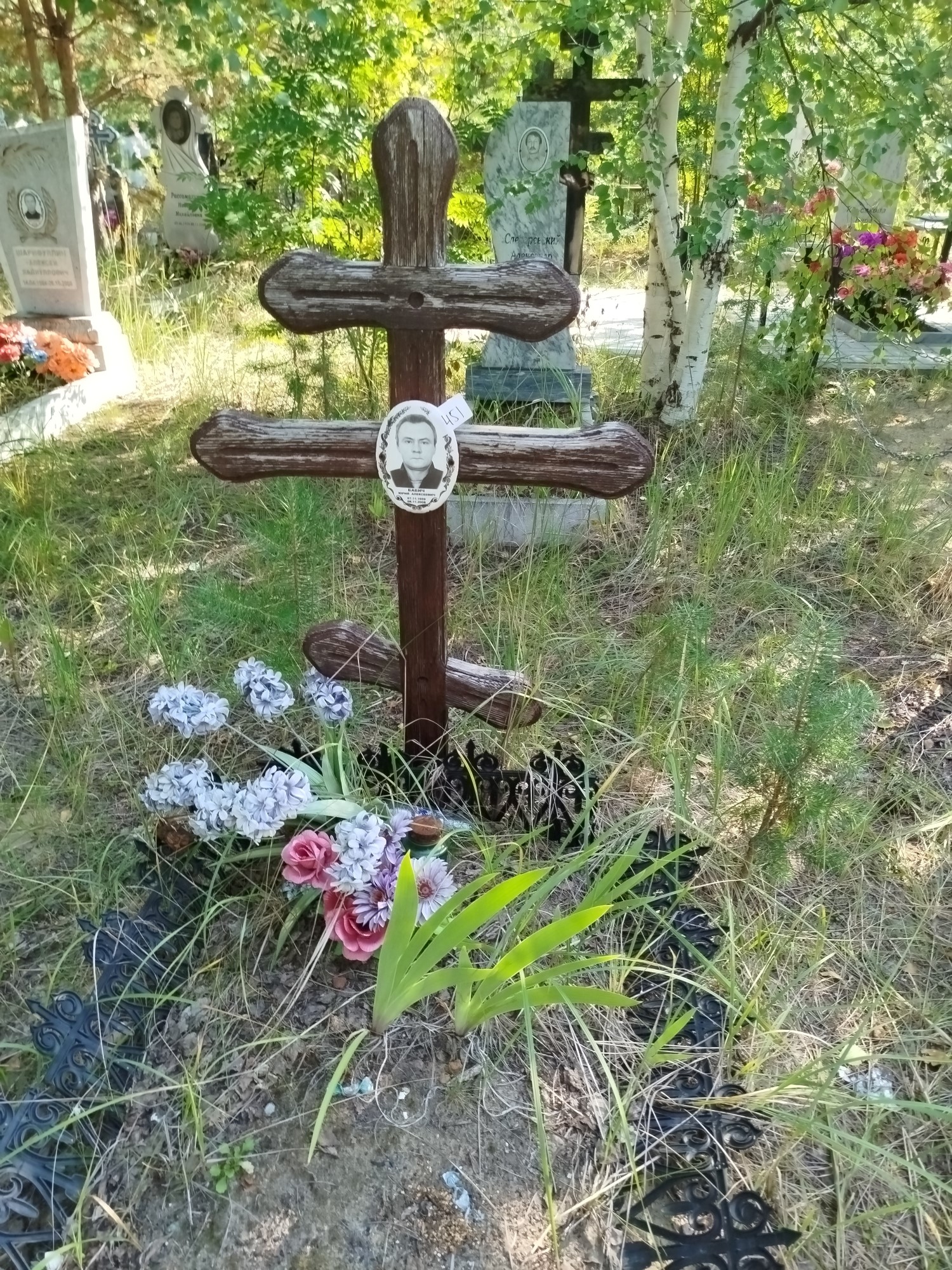 Бабич Юрий Алексеевич
