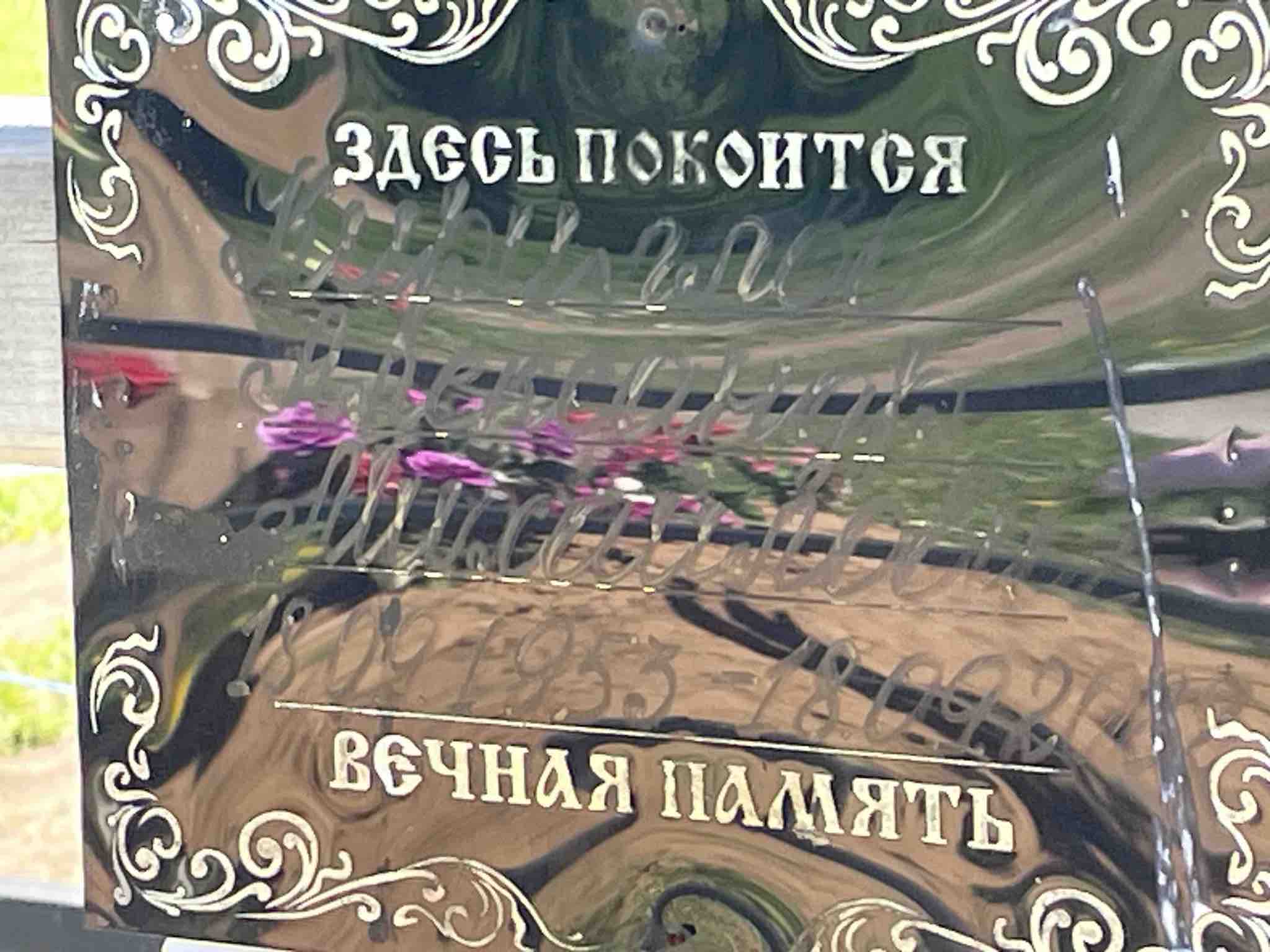 Кириллов Александр Михайлович