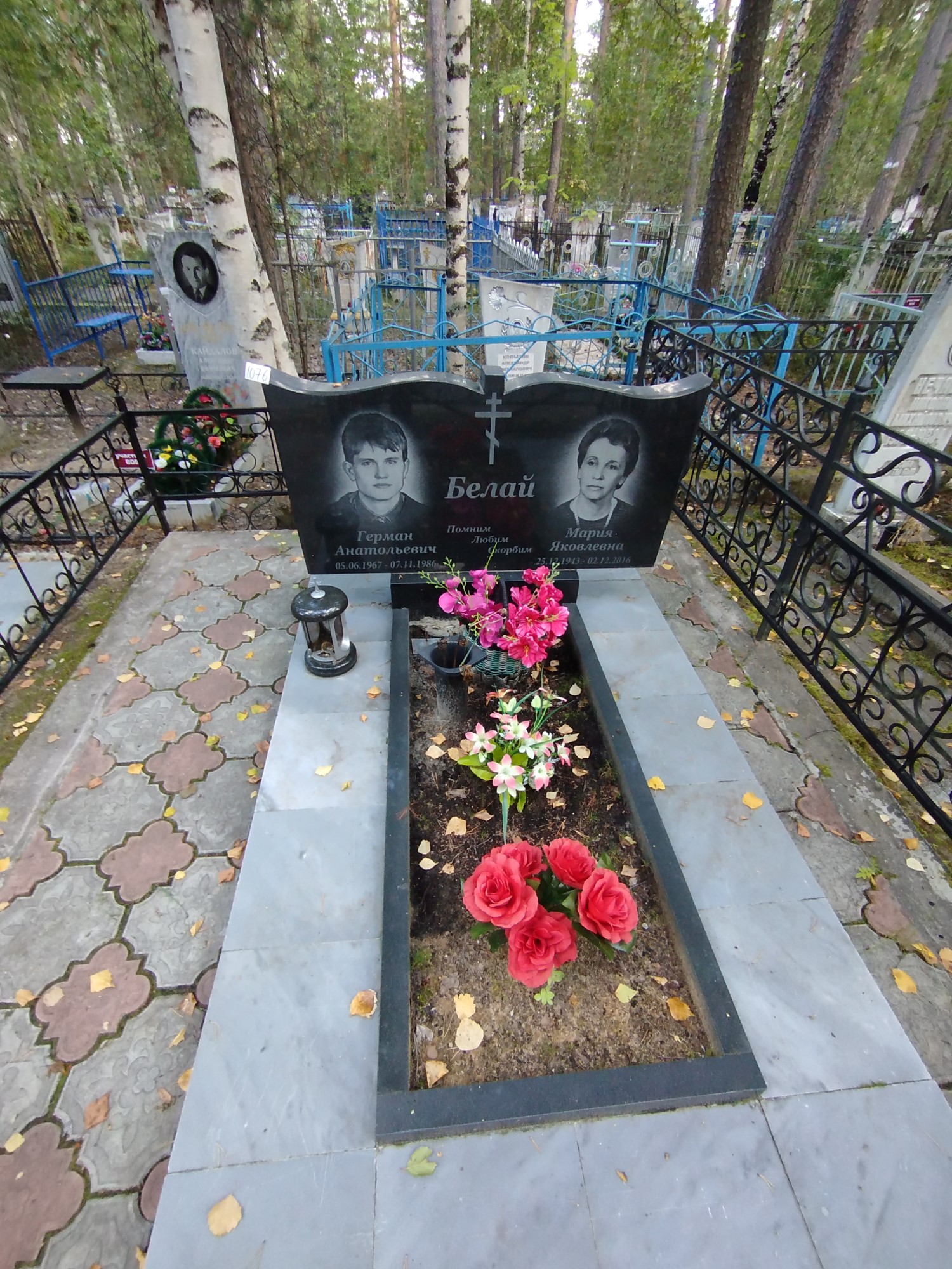 Белай Мария Яковлевна
