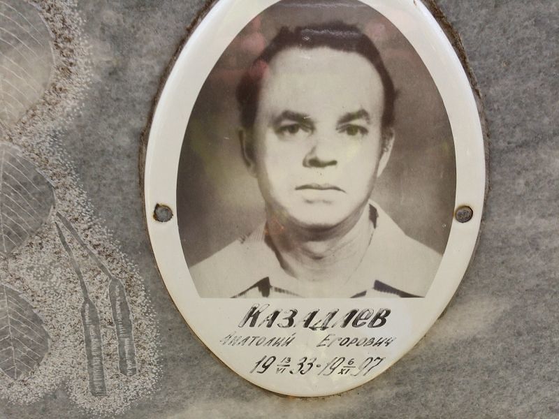 Казадаев