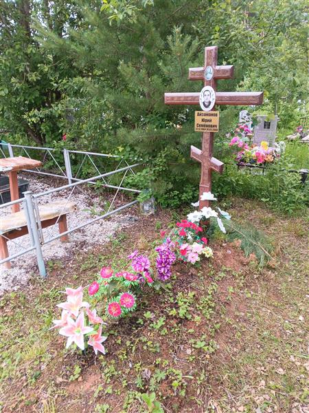 Айзаманов Юрий