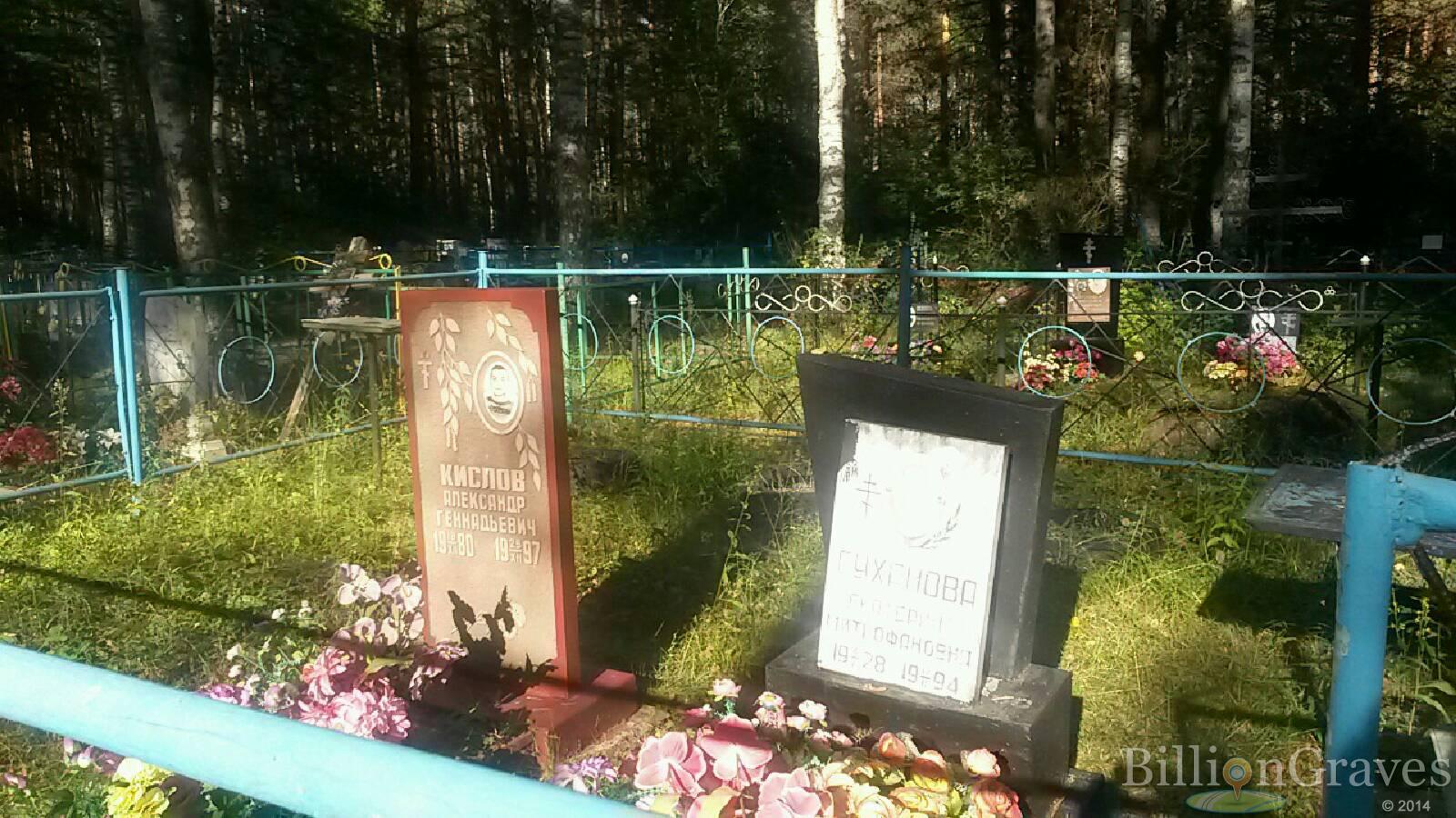 Каржова Надежда Аркадьевна