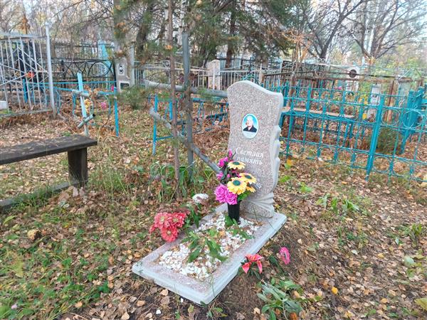 Овчинникова Мария Трофимовна