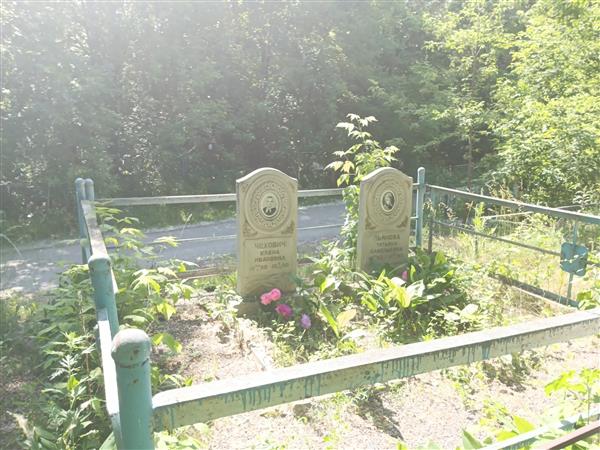 Чехович Елена Ивановна