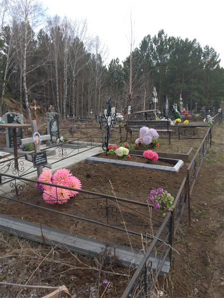 Базганова Екатерина Васильевна