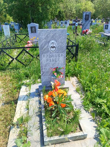 Крылова Раиса Александровна
