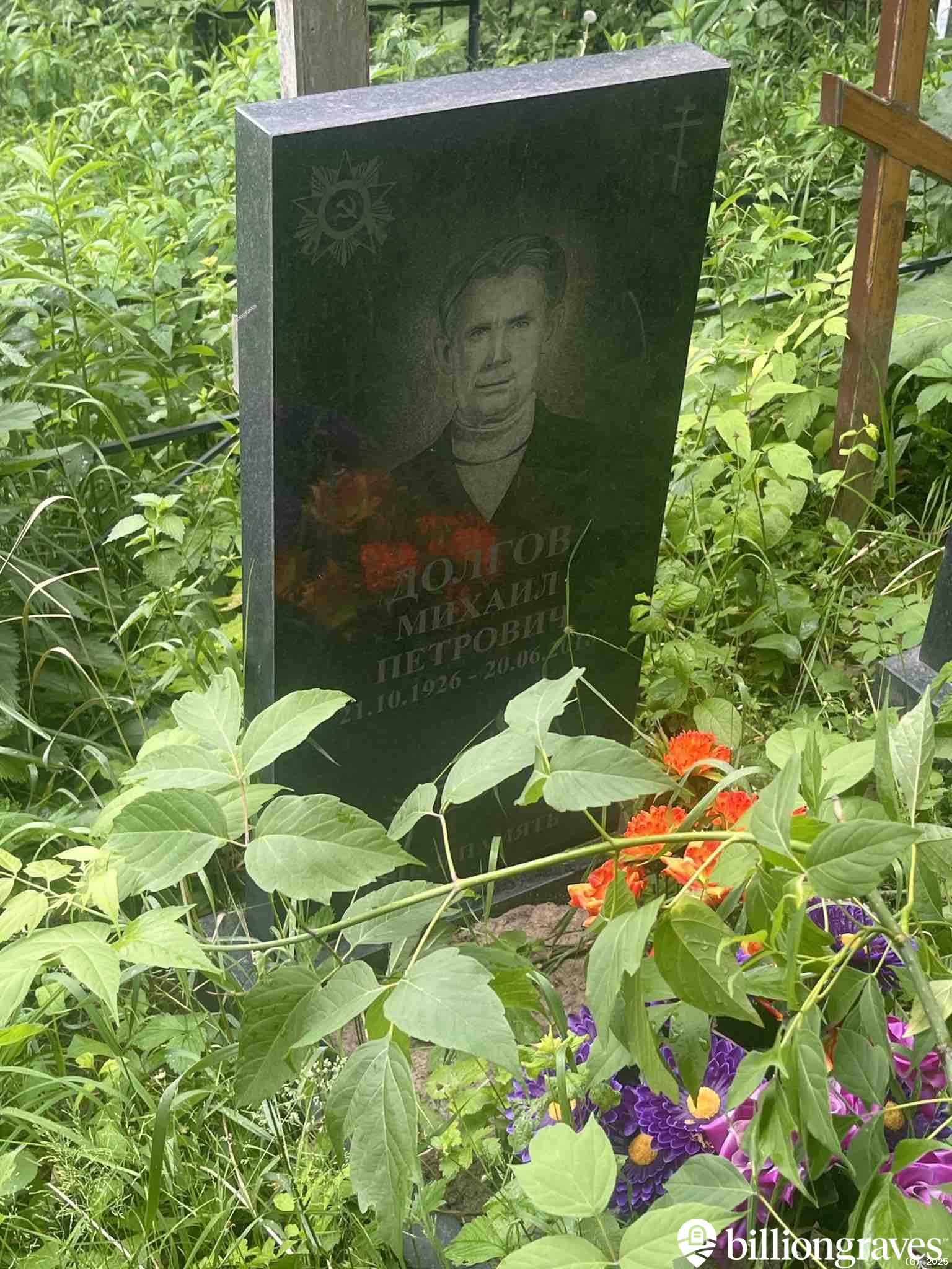 Долгов Михаил Петрович