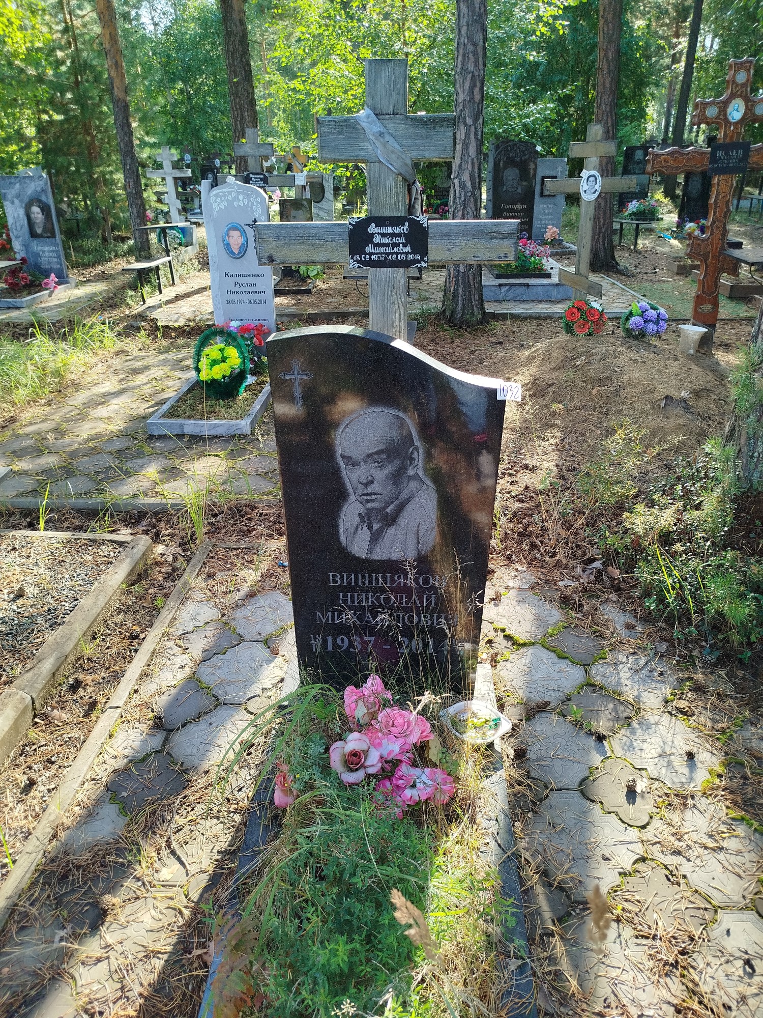 Вишняков Николай Михайлович