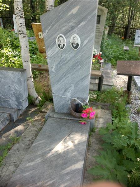 Шихалева Галина Сергеевна