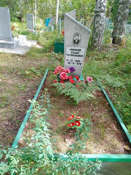Мукимов Кадыр Тагирьянович