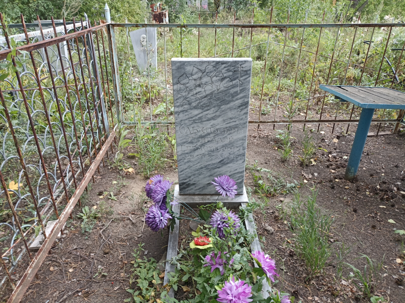 Ольховский Геннадий Герасимович