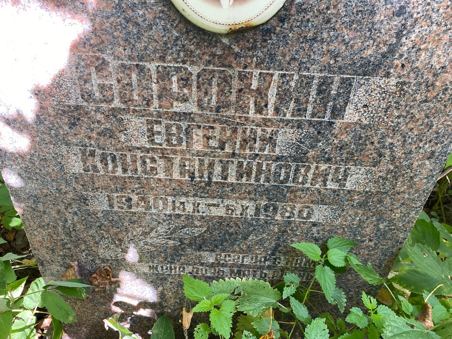 Сорокин