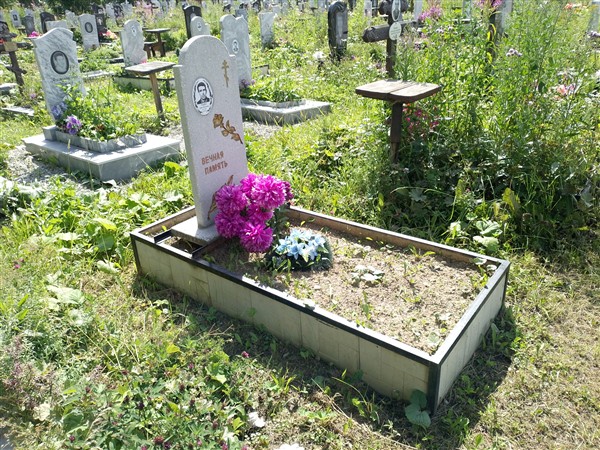 Голубин Сергей Васильевич