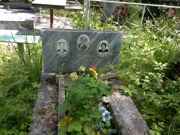 Дрябина Ольга Александровна