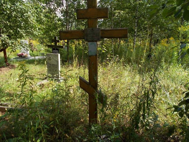 Большаков Павел Михайлович
