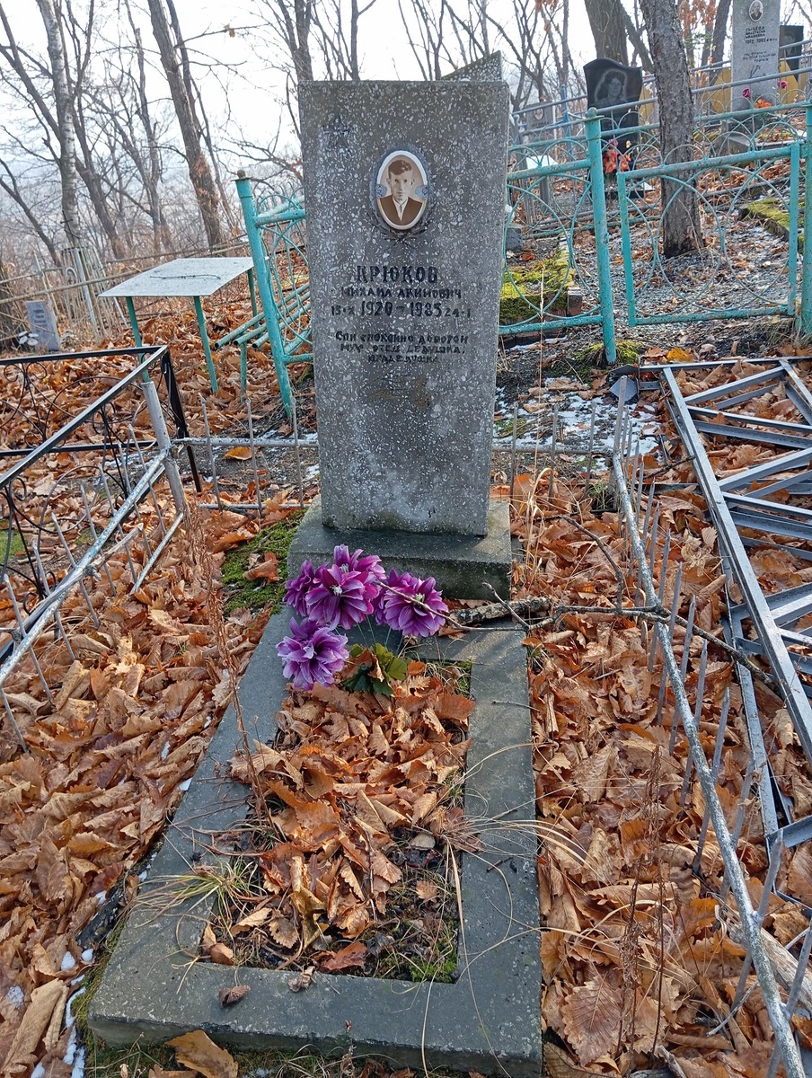 Крюков Михаил Акимович