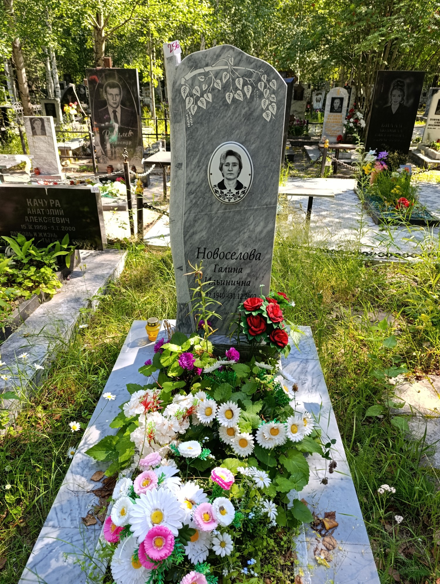 Новоселова Галина Ильинична