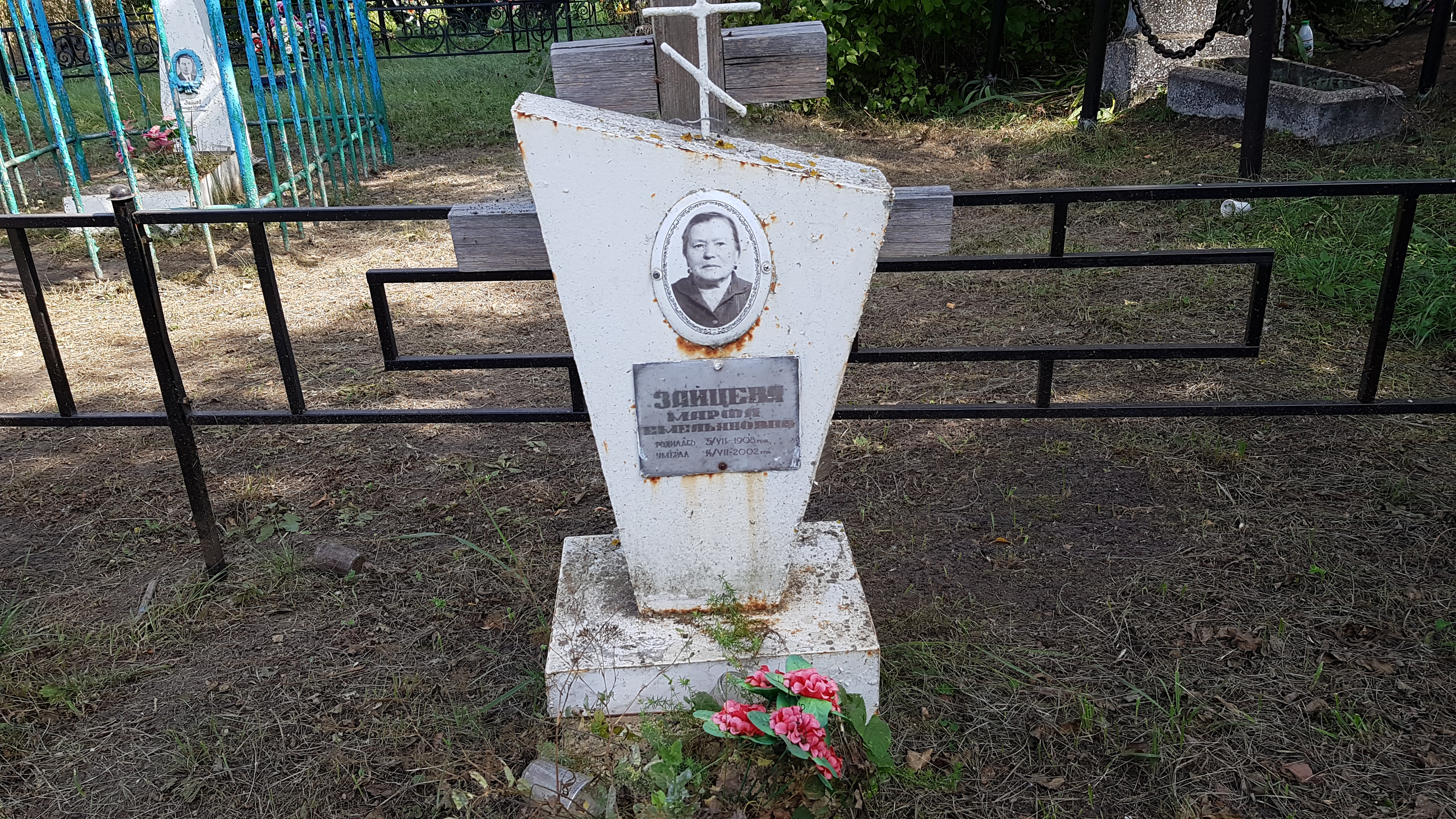 Зайцева Марфа Емельяновна