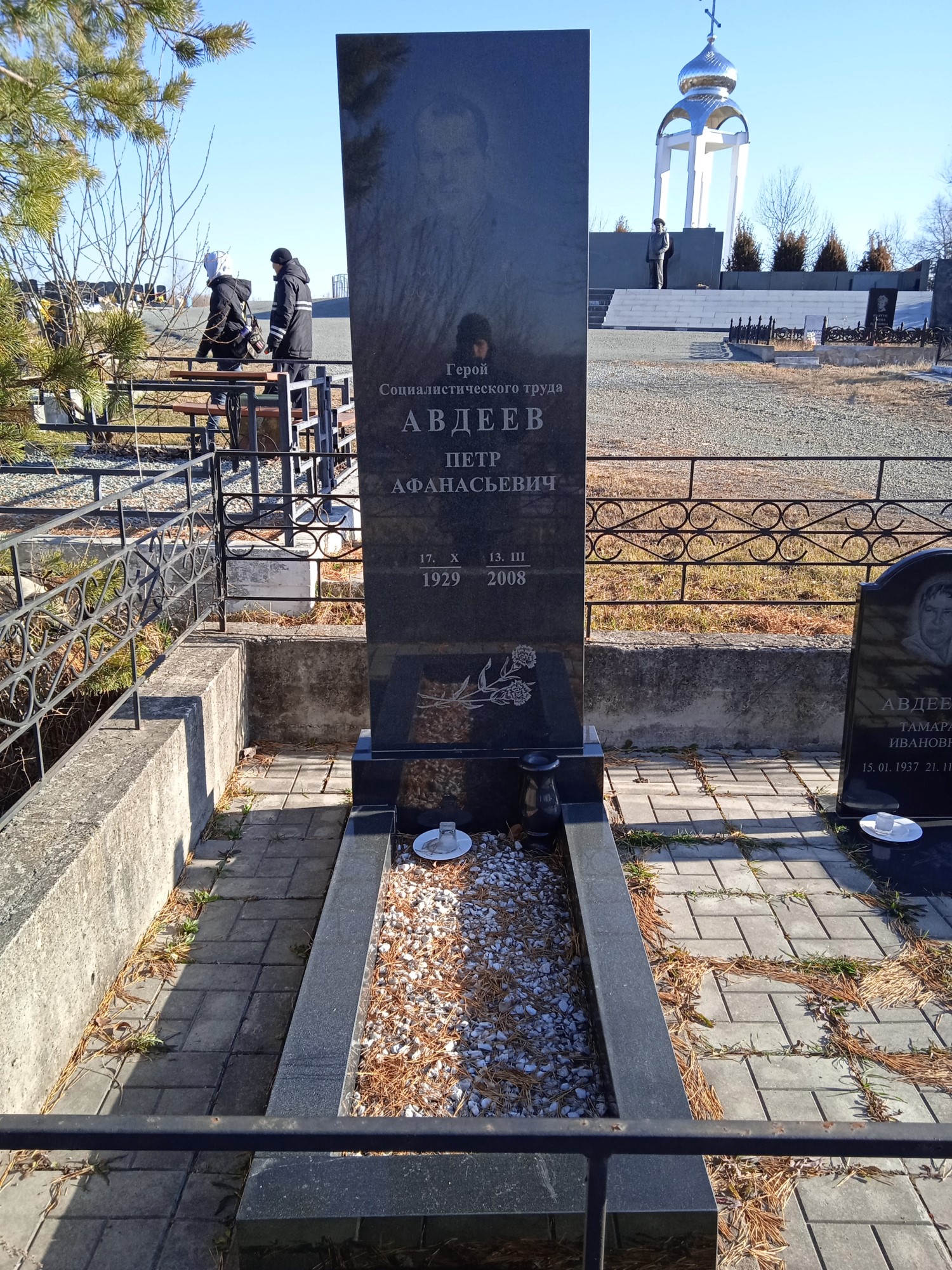 Авдеев Петр Афанасьевич