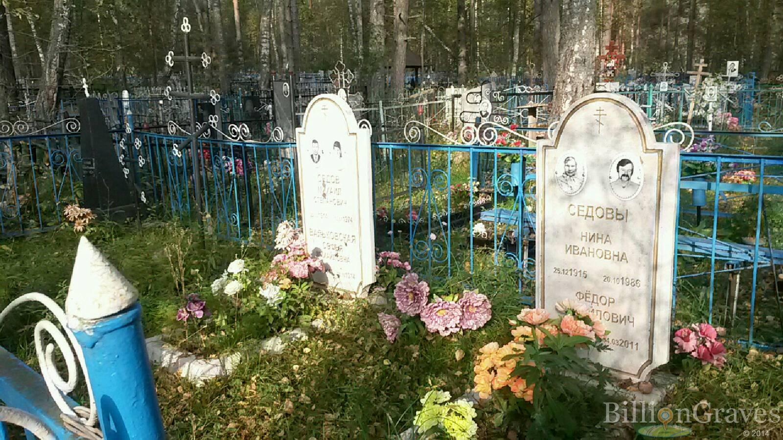 Вальковская Софья Михайловна