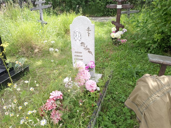 Соболева Ия Николаевна