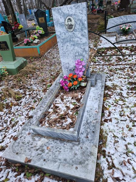 Халтурина Евгения Сергеевна