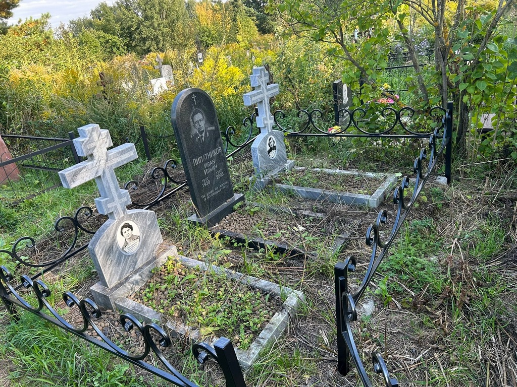 Липатников Иван Ильич