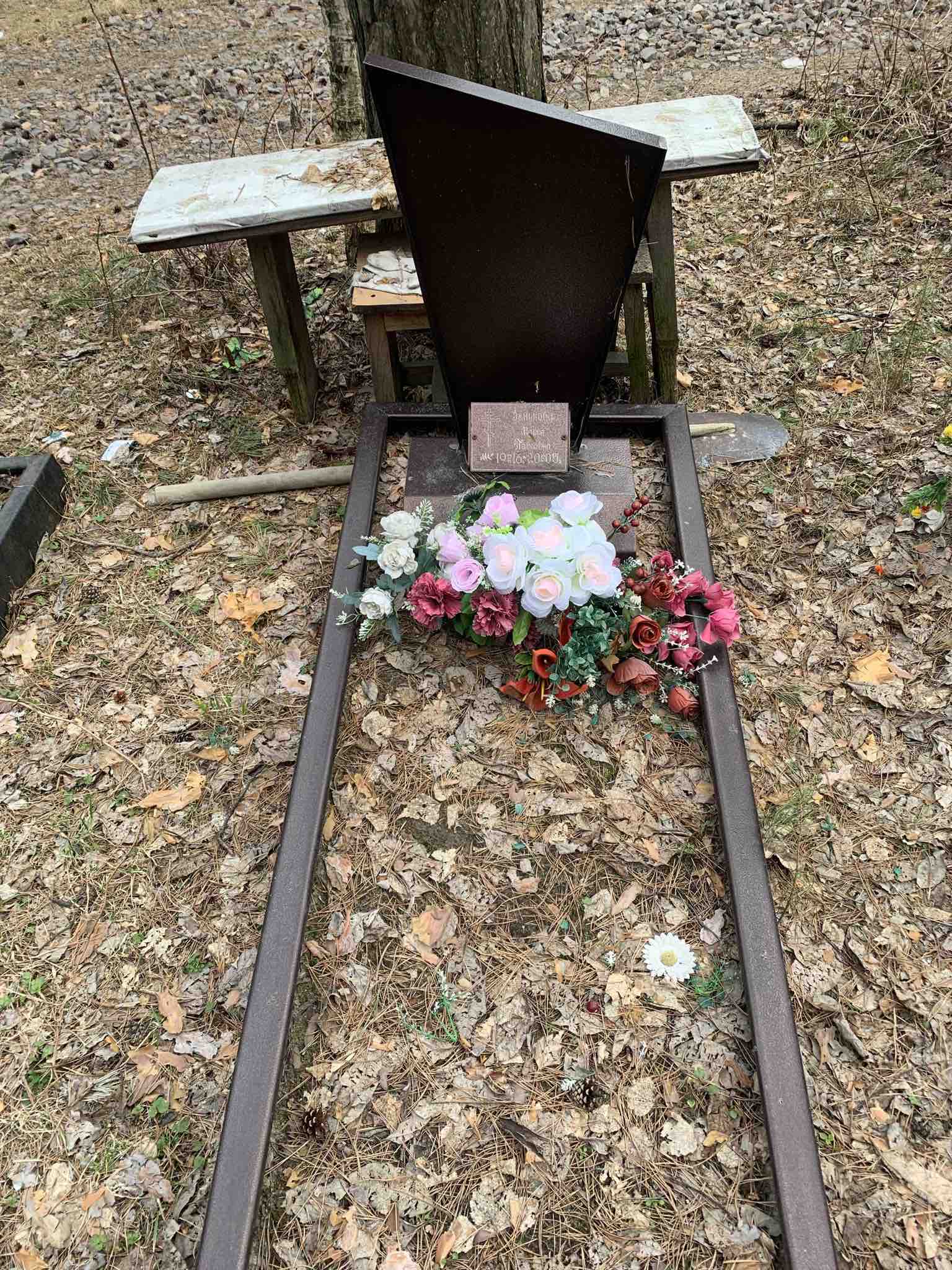 Зенькова Мария Павловна