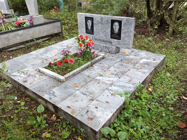 Омельков Григорий Степанович