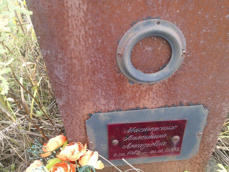 Мастерских