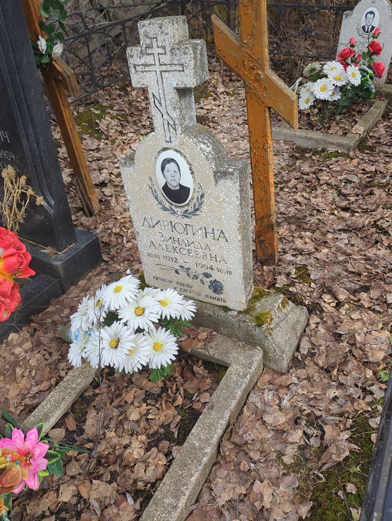 Дирюгина Зинаида Алексеевна