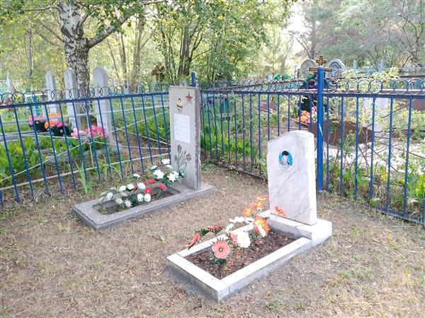 Раш Тамара Александровна