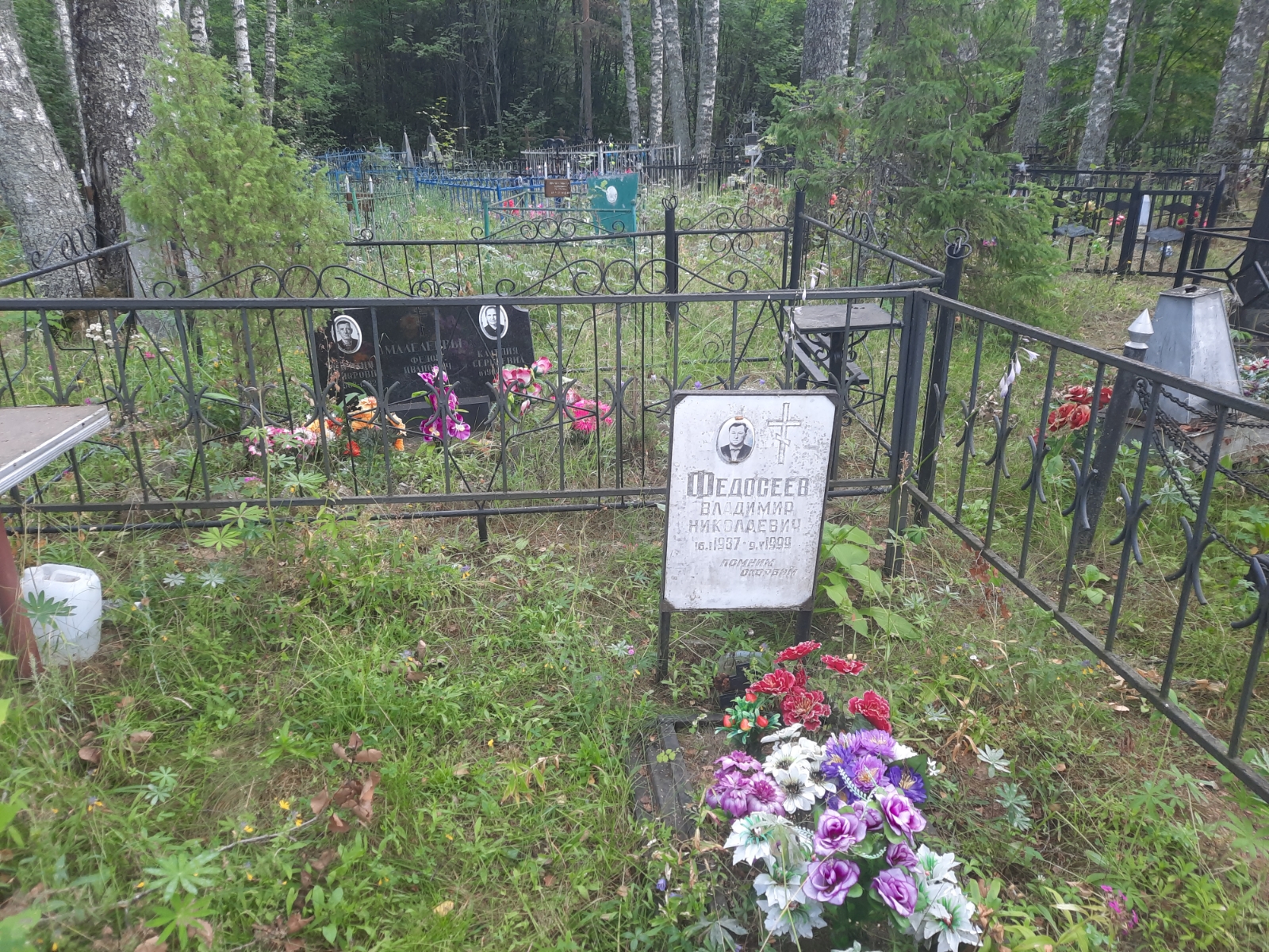 Федосеев Владимир Николаевич