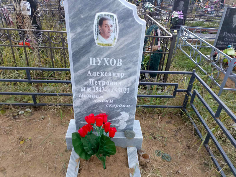 Пухов