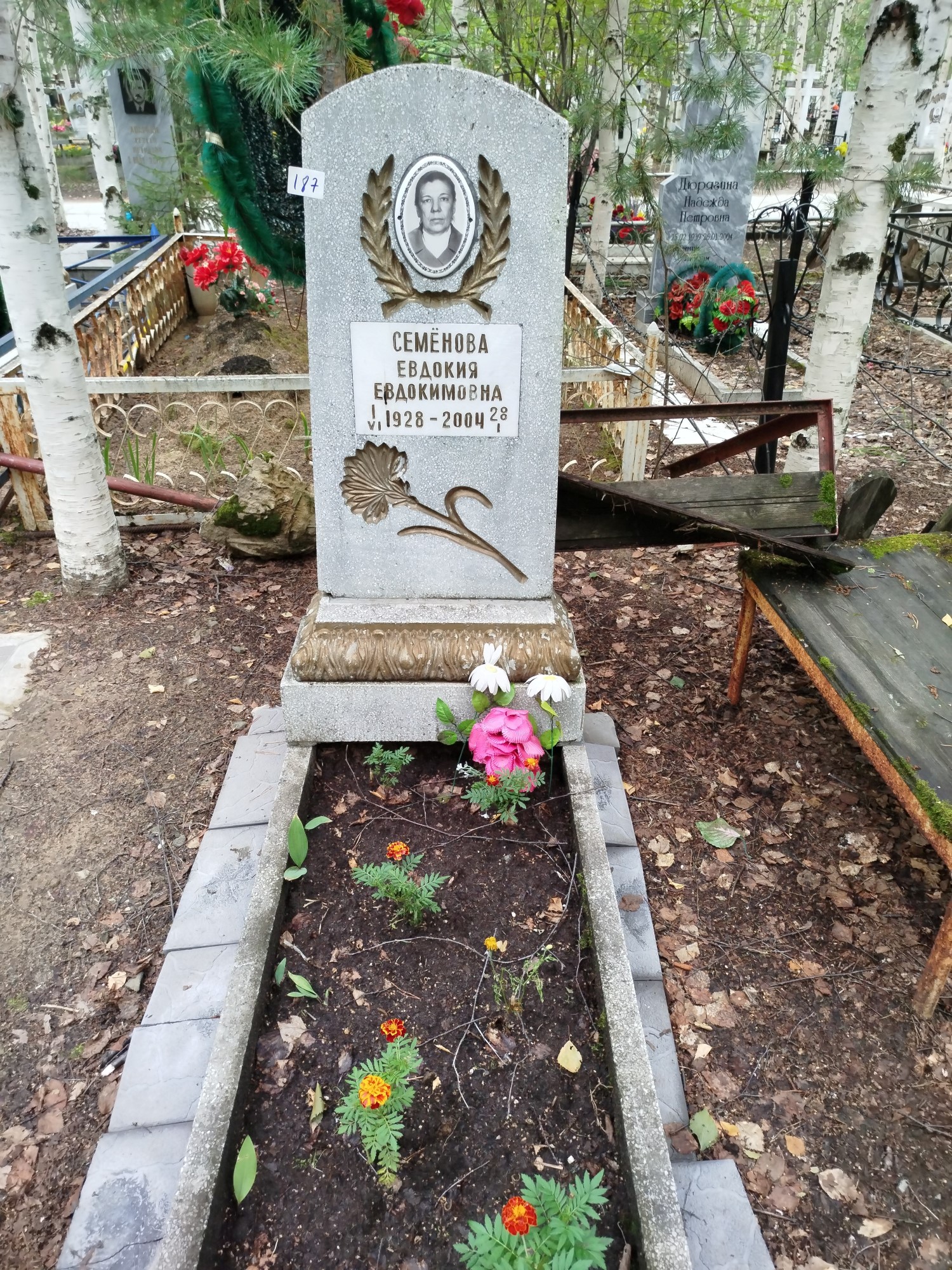 Семёнова Евдокия Евдокимовна