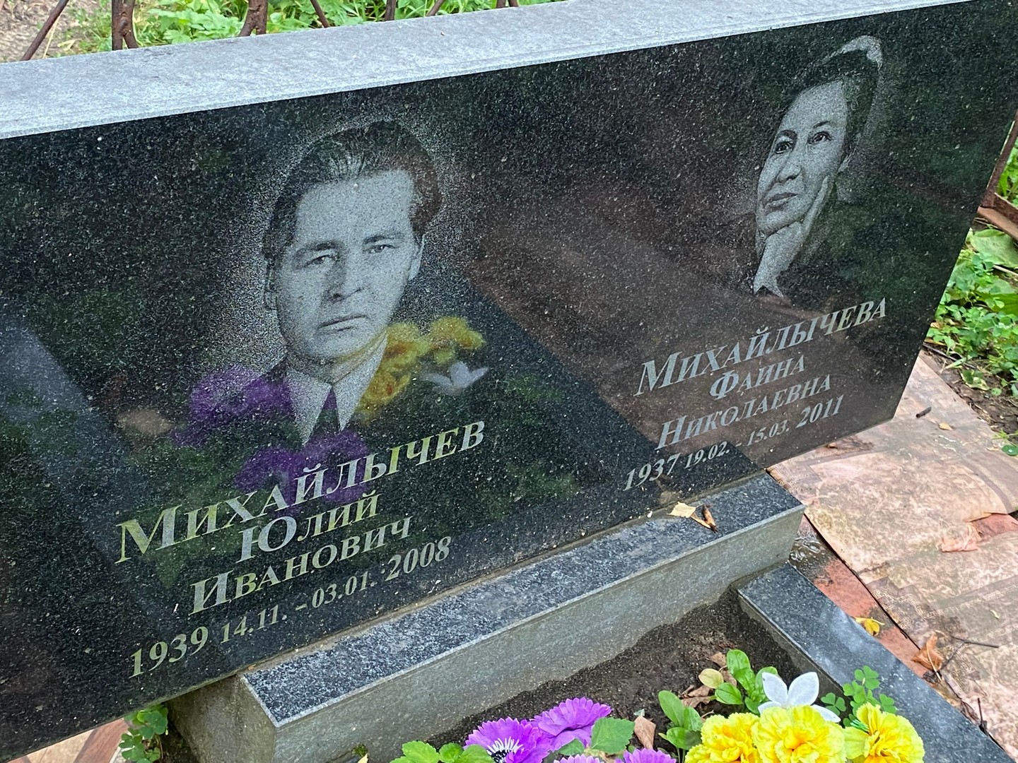 Фаина Михайлычева Николаевна