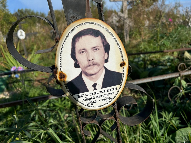Кузьмин