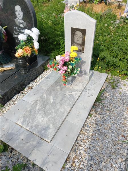 Гаптянова Нина Васильевна